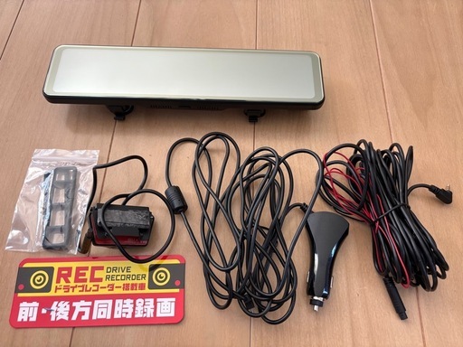 デジタルインナーミラー型ドライブレコーダー