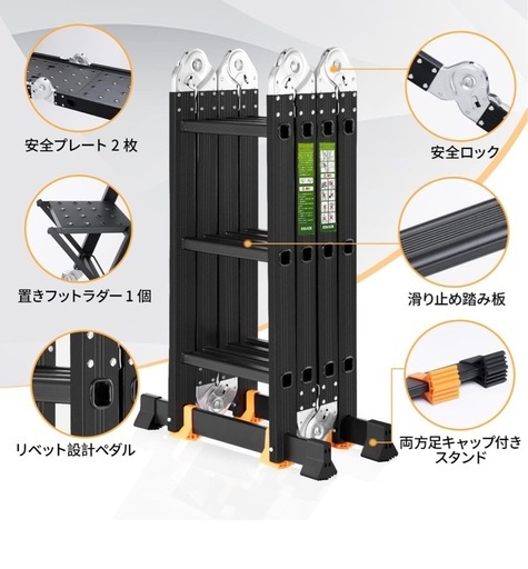 J01 新品 RIKADE 多機能はしご 3.5ｍ アルミ 多関節脚立 専用プレート3枚付き はしご兼用脚立 伸縮はしご 足場 作業台 折りたたみ コンパクト 持ち運びに便利 掃除 雪おろし 洗車 ガーデニング 軽量 耐荷重150kg(ブラック)