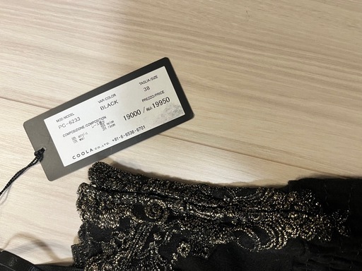 オール新品　　20点　おまとめ　【相当　お値打ち】
