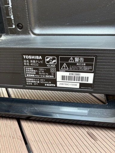 TOSHIBA液晶テレビ40v
