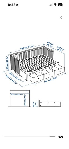 IKEA ベッド