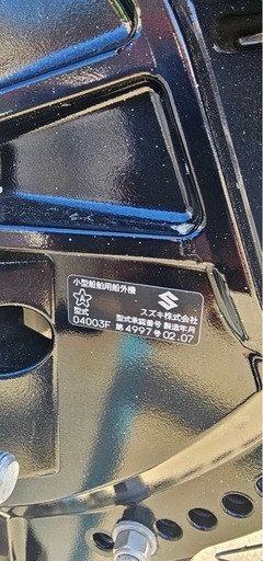 船外機SUZUKI  40馬力