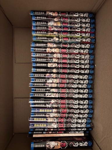 鬼滅の刃　全巻