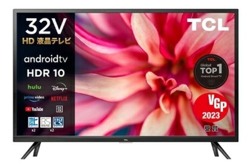 2022年液晶テレビスタンドセット