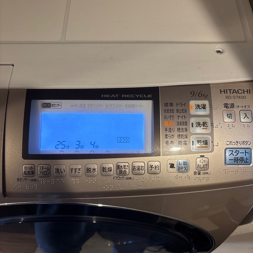 2★定価20万以上！ボディ幅60cm・9kgタイプのビッグドラム スリム！業者による内部洗浄実施済！　日立　 BD-S7400 動作確