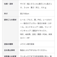 無印良品　システムライト　本体の画像