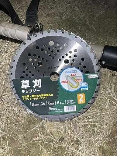 共立 SRE2720 草刈機 草刈り機 刈り払い機 やまびこ KIORITZ