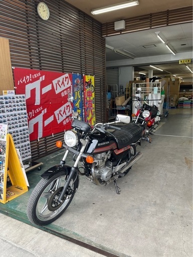 バイク CB400BR