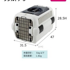 リッチェル　ペットクレートの画像