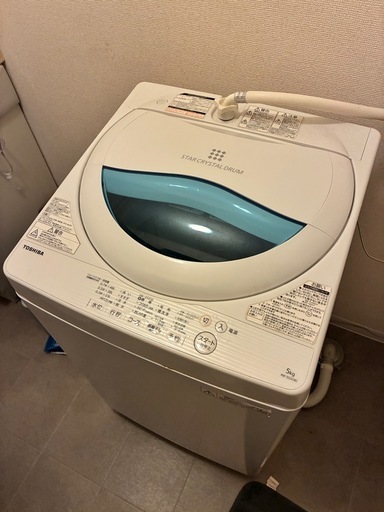 TOSHIBA 縦型洗濯機 AW-5G5(W) 5kg