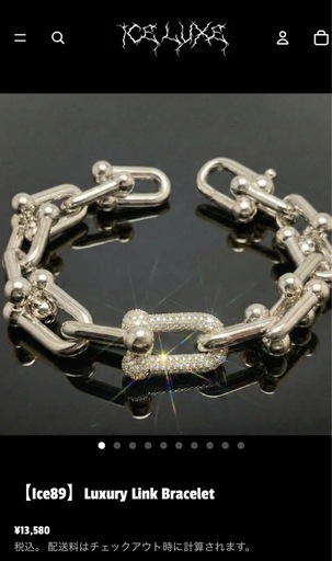 Ice Luxeブレスレット
