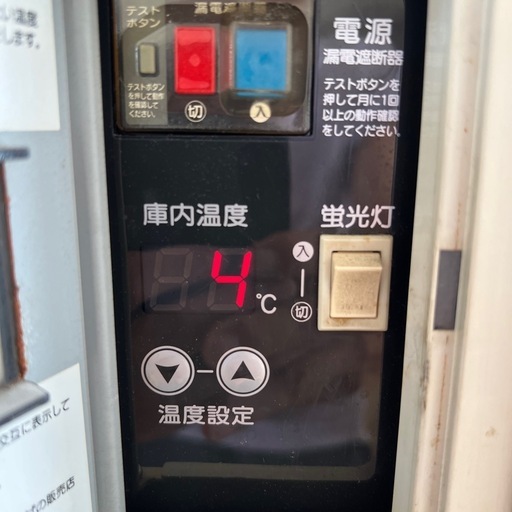ホシザキ冷蔵庫2台セット　業務用