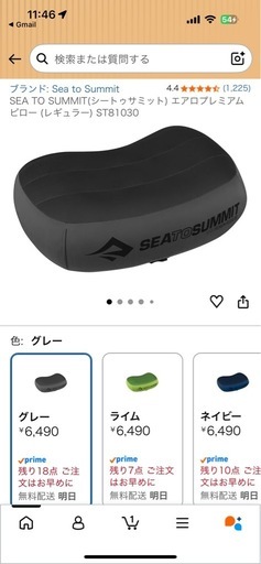 【未使用に近い】【キャンプセット】マット、ピロー