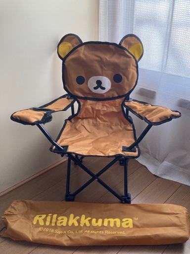 【新品・未使用】リラックマ フェイス キッズ 折りたたみ チェアー