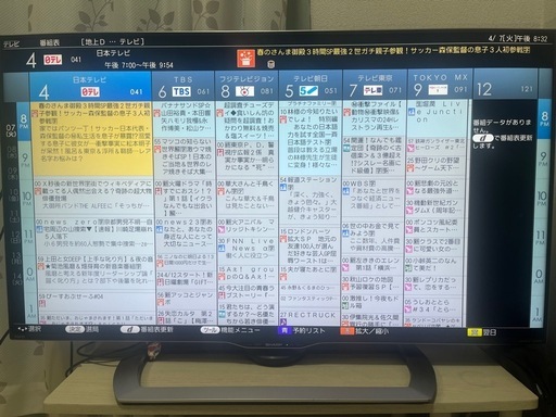 テレビ　45インチ　SHARP