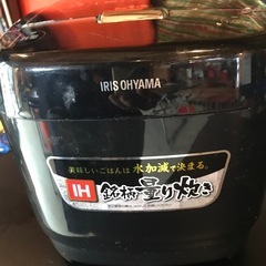アイリスオーヤマ　炊飯器　2020年式の画像