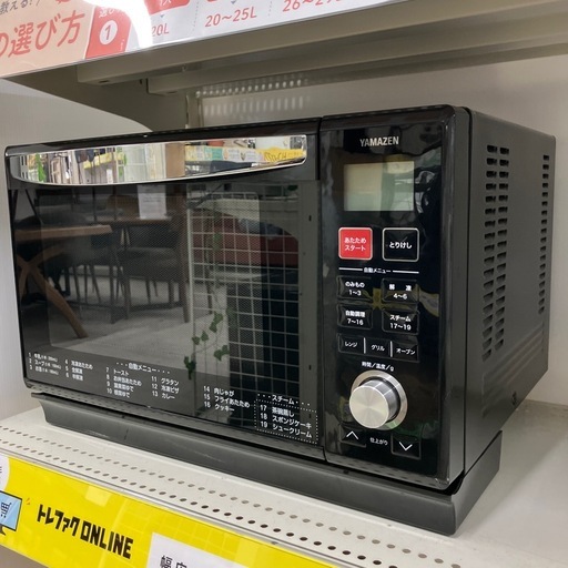 安心の6ヶ月保証付き！YAMAZEN オーブンレンジ【トレファク堺福田店】