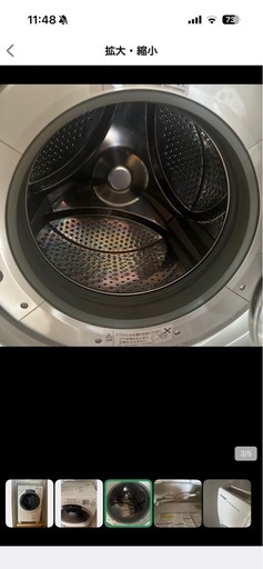ドラム式洗濯機
