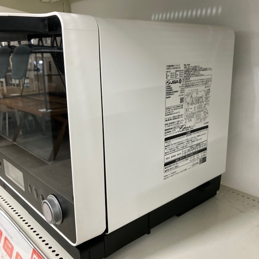 安心の6ヶ月保証付き！HITACHI 過熱水蒸気オーブンレンジ【トレファク堺福田店】