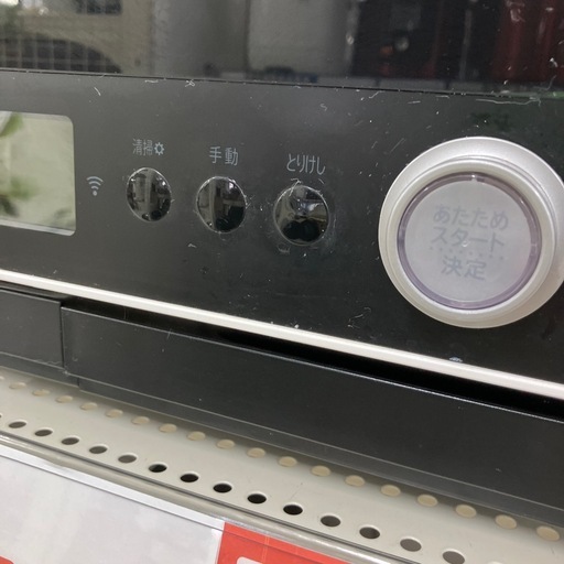 安心の6ヶ月保証付き！HITACHI 過熱水蒸気オーブンレンジ【トレファク堺福田店】