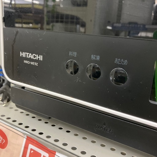 安心の6ヶ月保証付き！HITACHI 過熱水蒸気オーブンレンジ【トレファク堺福田店】