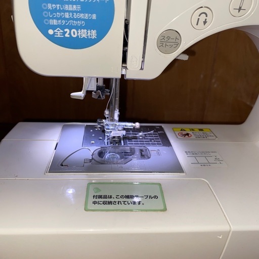 brother コンピューターミシン PS202 動作確認済み 布付