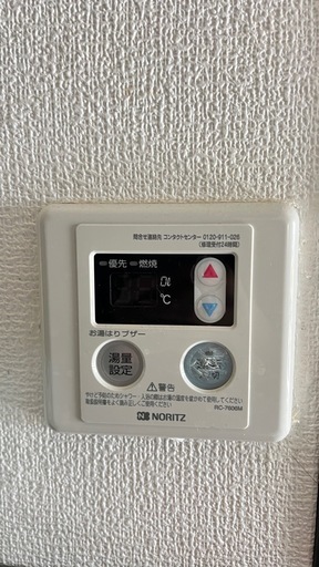急募！2023年ガス給湯器/2021年瞬間湯沸かし器