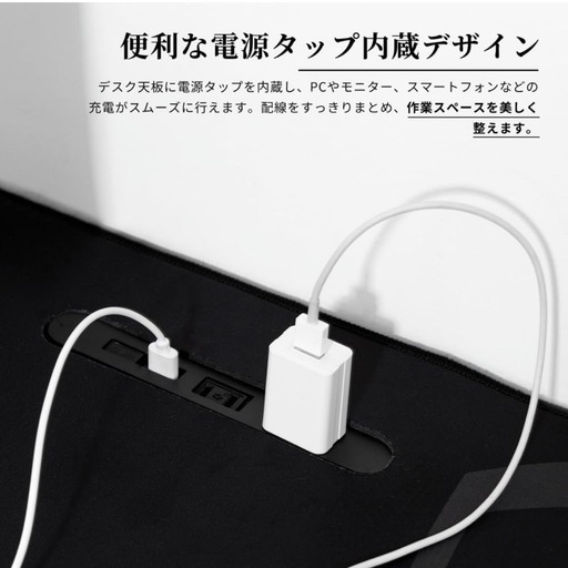 未使用 組立済み　擦り傷あり Dowinx ゲーミングデスク パソコンデスク 専用マウスパッド付き コンセント付き モニターアーム対応 デスク 机 ワークデスク 炭素繊維天板 安定構造 頑丈なフレーム 組立簡単 60奥行き*140幅*75高さ 耐荷重100kg