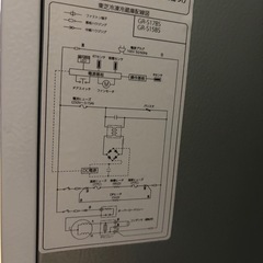 TOSHIBA 冷蔵庫　153Lの画像