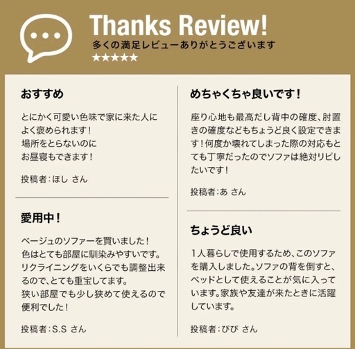 【★2ヶ月前購入★良品!】 LOWYA 2人掛け フロアソファ ブラウン