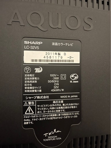 ★ジモティ割あり★ 24ｲﾝﾁ液晶TV 現状販売 (H)--× (W)--× (D)--(cm)【joh 2176】 ☆ジモティ割あり☆ 24ｲﾝﾁ液晶TV 現状販売 (H)--× (W)--
