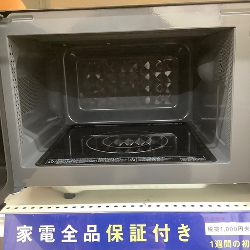 TOSHIBA の電子レンジをご紹介します！