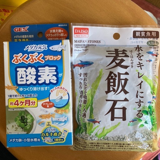 メダカ麦飯石と酸素ぷくぷくブロック (ポコちゃん) 東唐津のその他の 