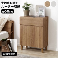 LOWYA（ロウヤ）のルーター収納棚
の画像