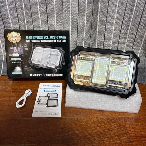 投光器 充電式 led 作業灯400W 屋外 ワークライト 超高輝
