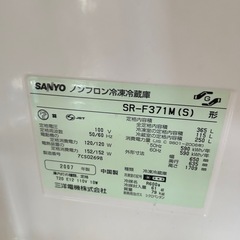 冷蔵庫の画像