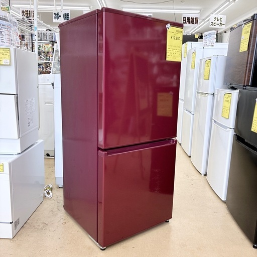 ドリーム池田】◎ジモティ割7%◎AQUA/アクア「168L/2ドア冷蔵庫」単身 