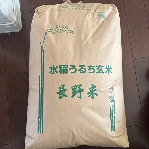 玄米30kg