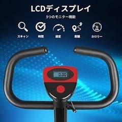 フィットネスバイク　エアロバイク　静音　電子ディスプレイ付
の画像