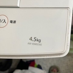 ❗️4/27まで❗️TOSHIBA AW-45M5(W)の画像