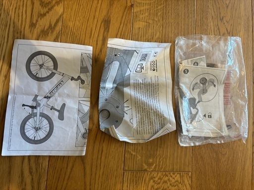 ストライダー14X