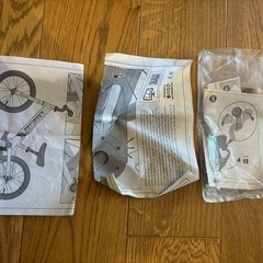 ストライダー14Xの画像