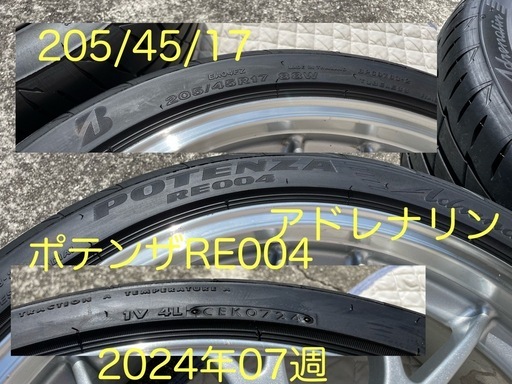 BBS　17インチ アルミ&タイヤセット