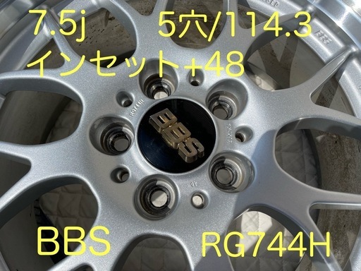 BBS　17インチ アルミ&タイヤセット