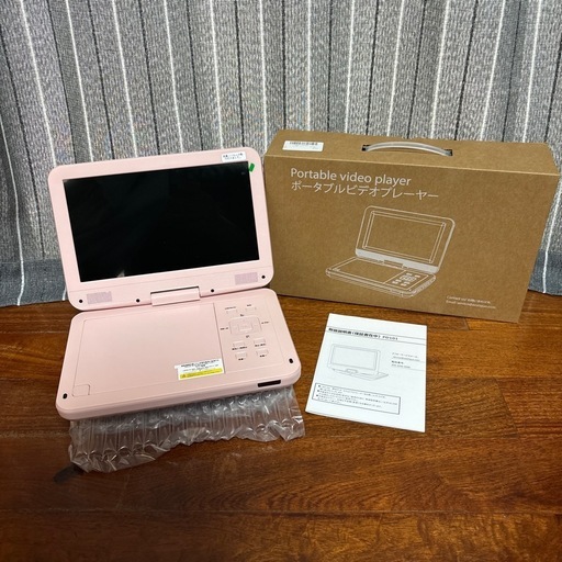 ポータブルDVDプレーヤー 12.5型/10.5インチ リモコン ピンク