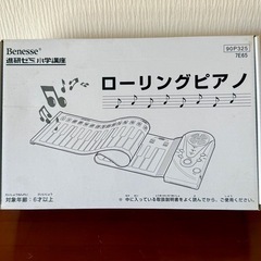 【美品🎶】電子ピアノ🎹の画像
