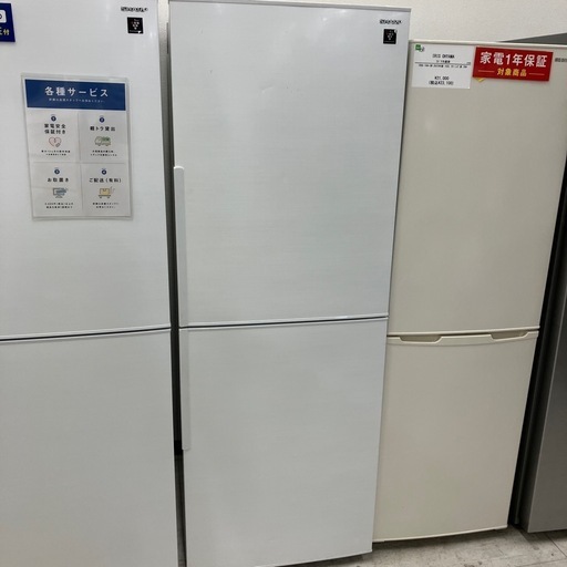 安心の6ヶ月保証付き！SHARP 2ドア冷蔵庫【トレファク堺福田店 