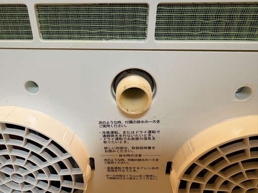 トヨトミ　TOYOTOMI 　スポット冷暖エアコン