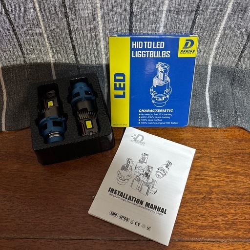 D4S/R 純正HID→LED変換キット