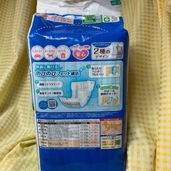 新品　犬用　マナーウェアの画像